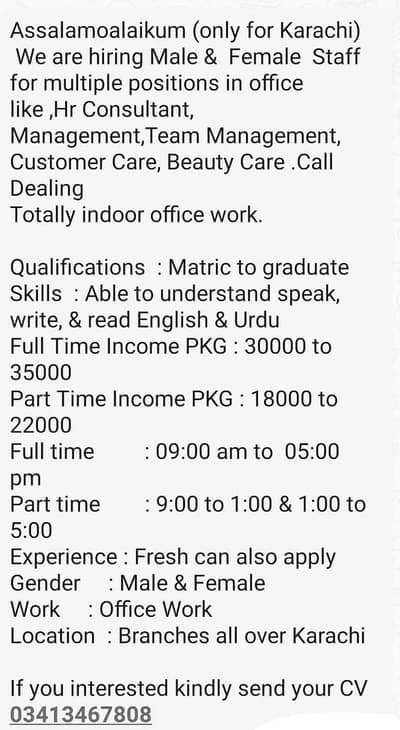 job available part time and full time  online bi kar sakta ho