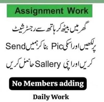 Online job, Online earning, Home job