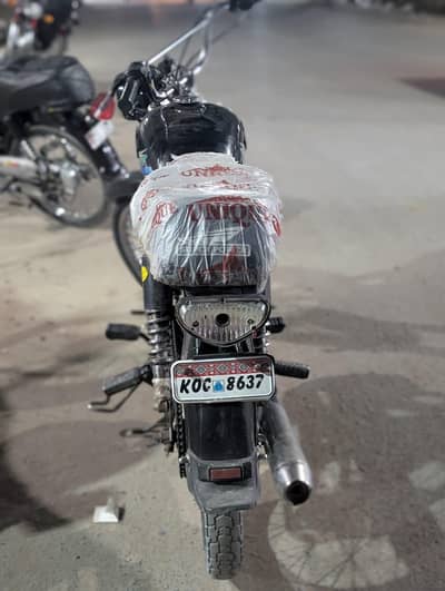 Super Power 2020 Dec