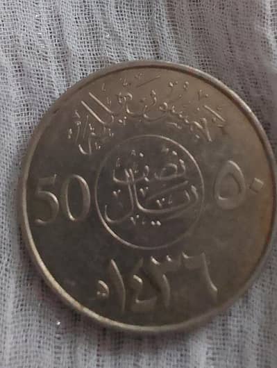 antique coin/race coin / old coin/traditional coin 1436