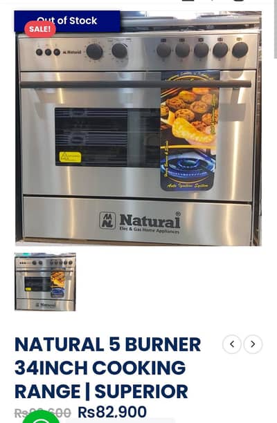 5 burner oven wala choolha