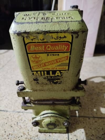 MILLAT PUMP ONE HP BEARING