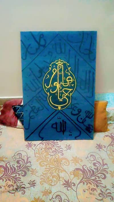 KISWA CALLIGRAPHY PANTING SELLING