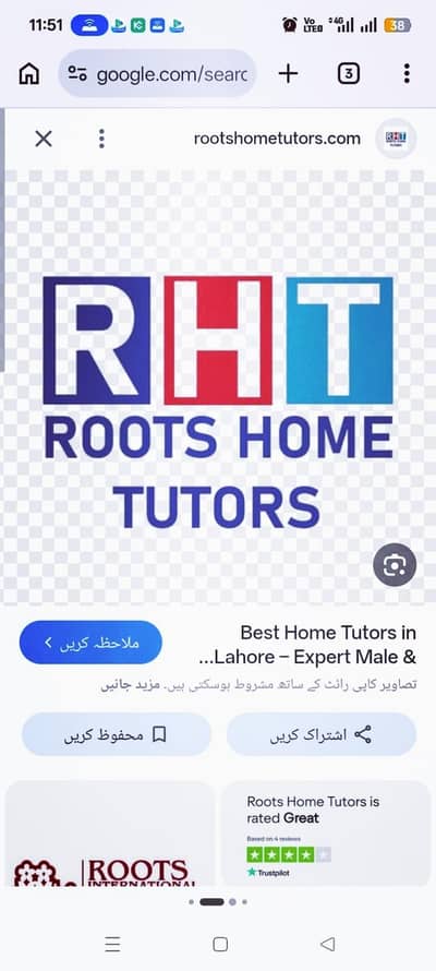 online and home tuition
