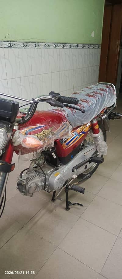 Brand New - Super Star CD 70