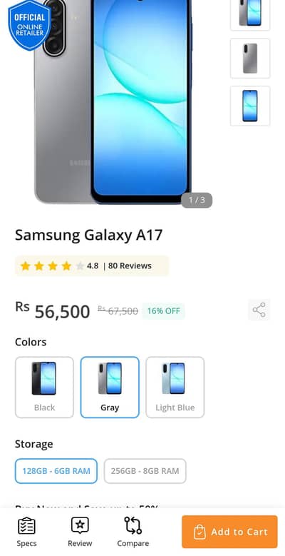 Samsung a17