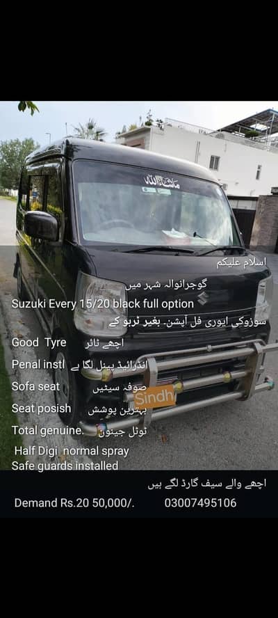 Every 16/21 Total Genuine