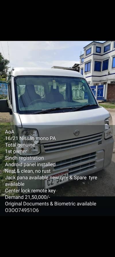 Every 16/21 Total Genuine