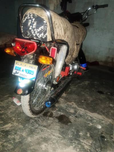 fite star Bick model 2021