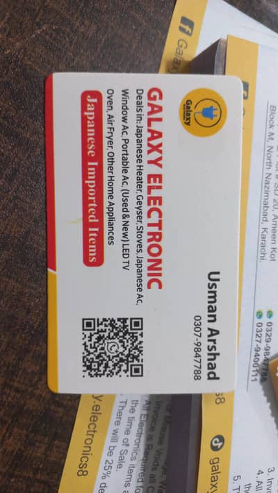 Required for Electronics shop