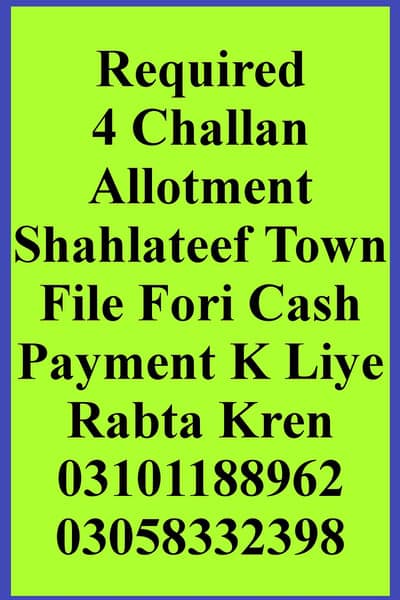 4 Challan Allotment Required & ballot file Shahlateef Town 03101188962