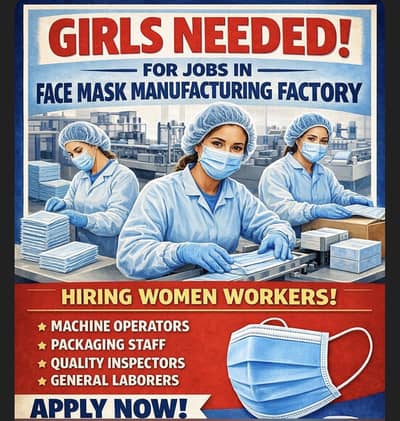 Female Worker Require | Lahore | Jobs