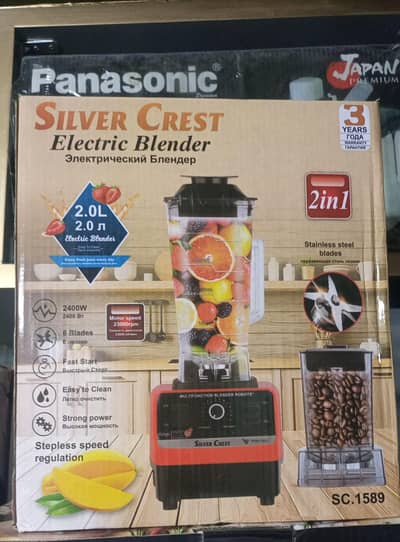 Heavy Duty Commercial Blender