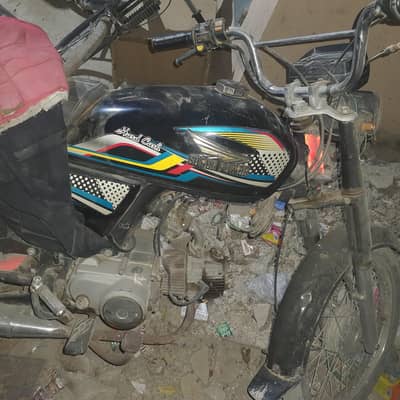 Super Power bike  2020 model