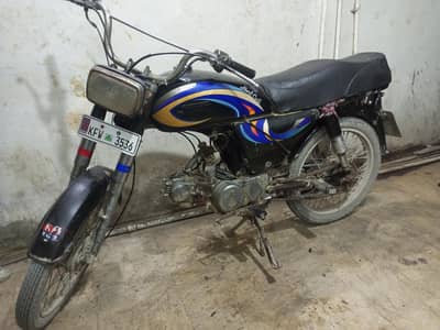 super power 2012 urgent sell