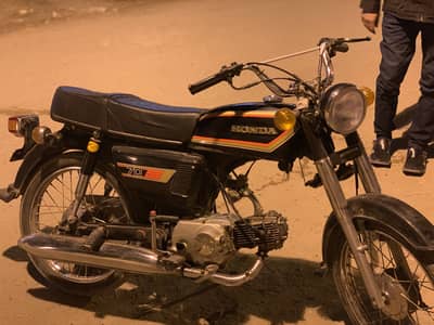 Honda chua tanki 1979