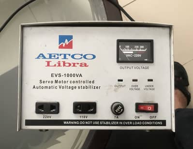 SERVO MOTOR STABLIZER