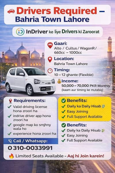 Driver Required for Indrive/Yango percentage Base