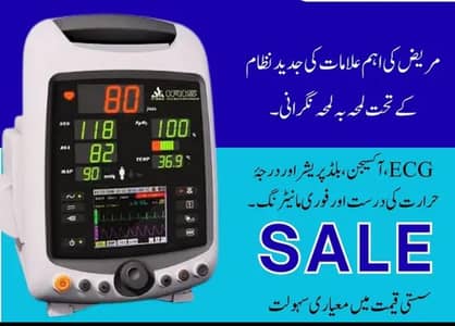 CardiacMonitors | BP monitors | ICU monitors | USA  import