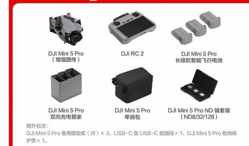 drone for sale at best price