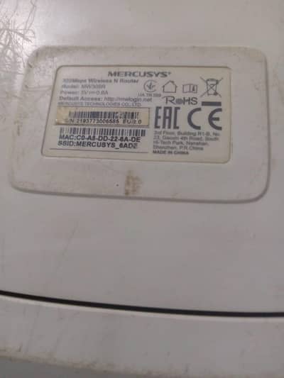 Mercusys Wifi Router