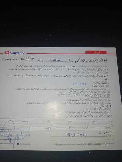 Dawlance deep freezer