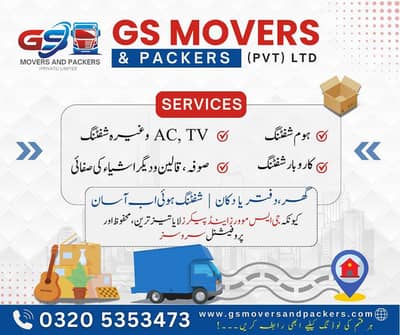 Movers and Packers Home Shifting service Mazda Shahzor Container rent