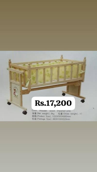 Wooden Baby Cot | Strong & Comfortable Baby Bed | Good Condition