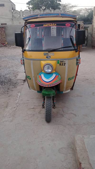 tezraftar raksha madal 2019