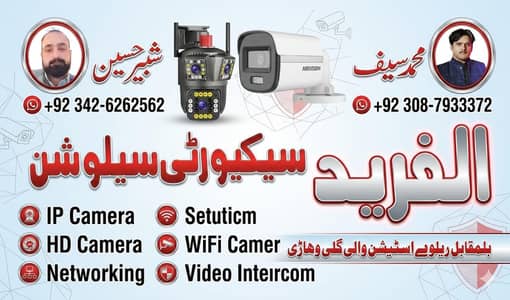 IP camera HD camera installation