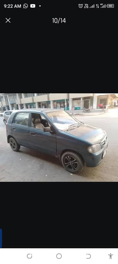 Price Final Hain. Rs. 710.        . 03162525353.      AC nhi hai