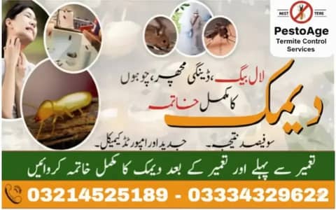 Termite Control/Deemak Control/Dengue Spary/Fumgation/Pest control Se