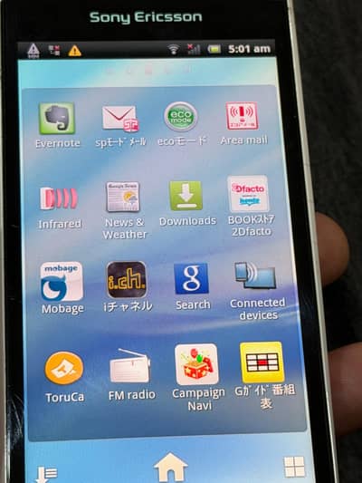 Sony Ericsson Xperia Acro SO‑02C