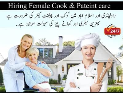 Islamabad or Rawalpindi Mein gharelu mulzimeen ki zarurat hai female