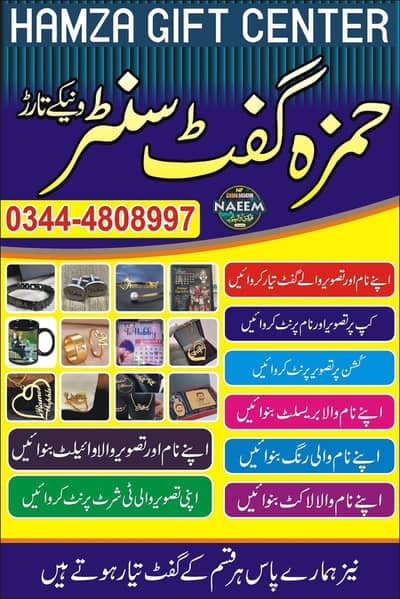 Wedding gift birthday gift Costumiz gifts