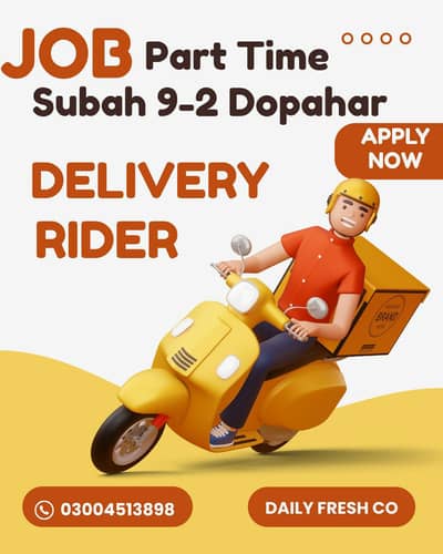 Delivery Rider Job  (Part Time) Subah 9 say 2 bajay