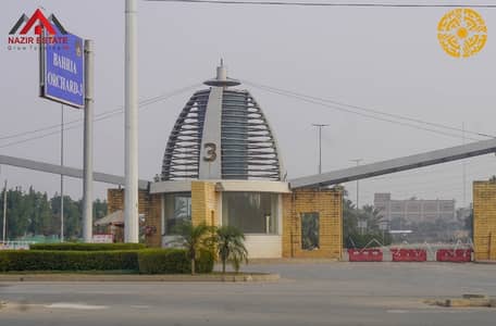 Bahria Orchard Lahore 5marla plot corner