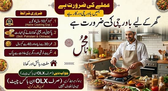 Urgent required Expert cook