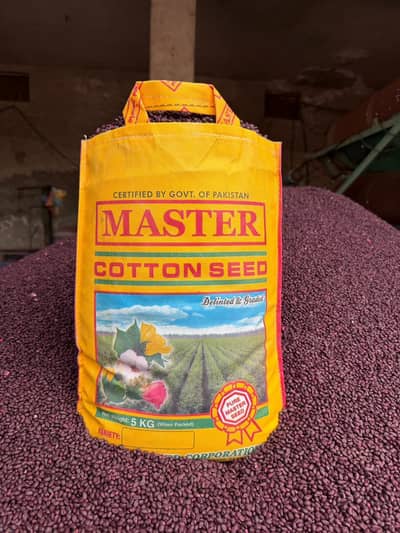 cotton seed اعلیٰ معیار کا کاٹن سیڈ 5 کلو پیک - تمام اقسام دستیاب