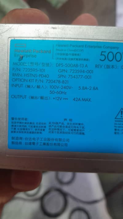 12v battery charger 42A