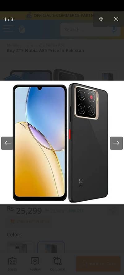 Nubia A56 4+8 128 gb