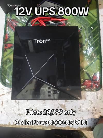 12V UPS 800W / UPS 12V 800W New Box Pack