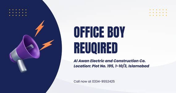Office Boy Required