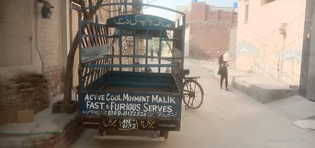 میرے پاس لوڈر رکشہ ہے میں کام کی تلاش میں ہوں لوڈنگ ان لوڈنگ کے لیے