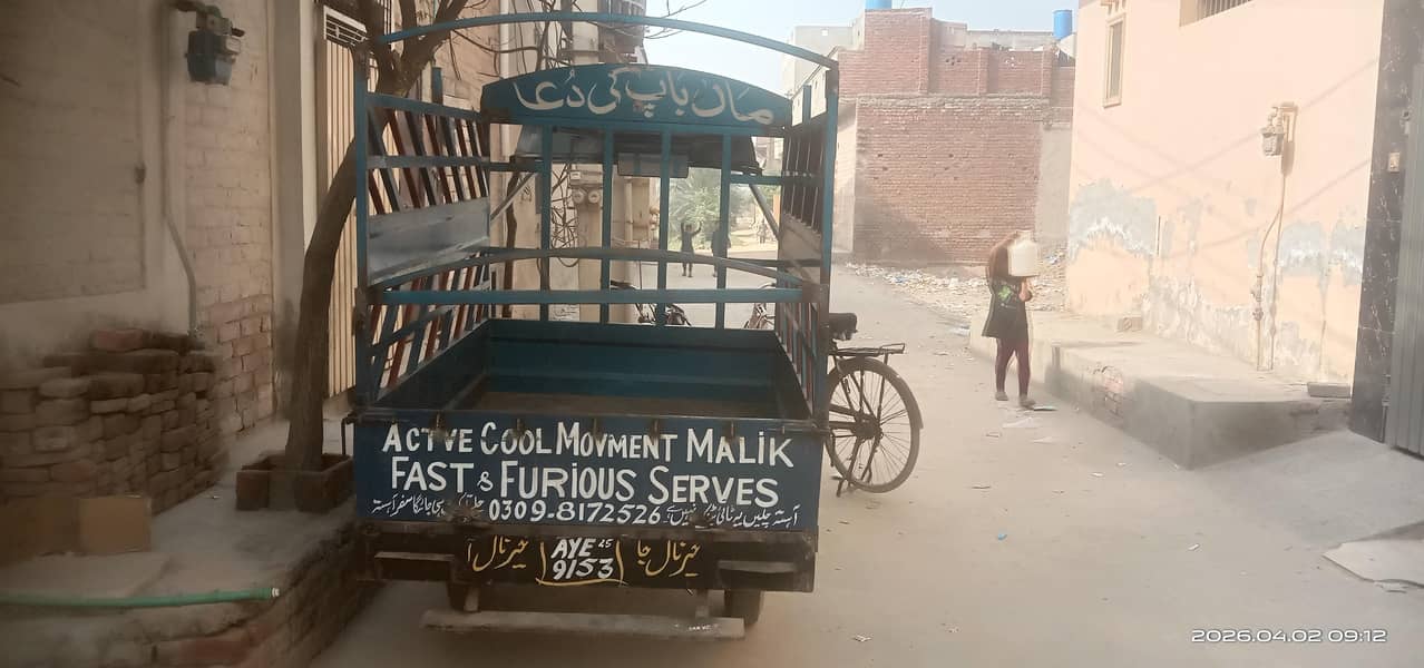 میرے پاس لوڈر رکشہ ہے میں کام کی تلاش میں ہوں لوڈنگ ان لوڈنگ کے لیے 0