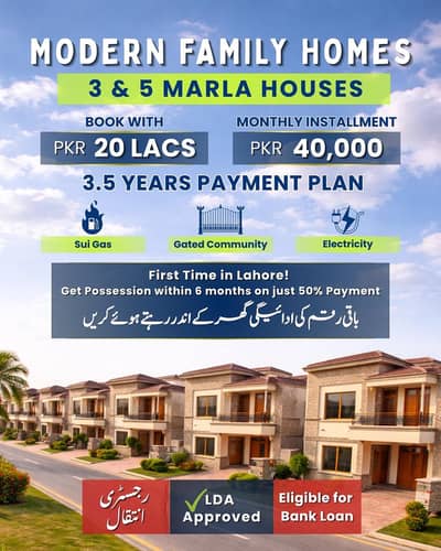 3 & 5 marla house on installments