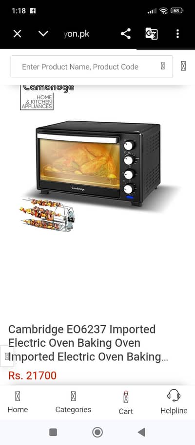 CAMBRIDGE ELECTRIC OVEN  FOR SALE