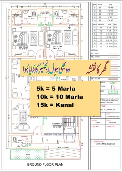 House Plan, Housa map