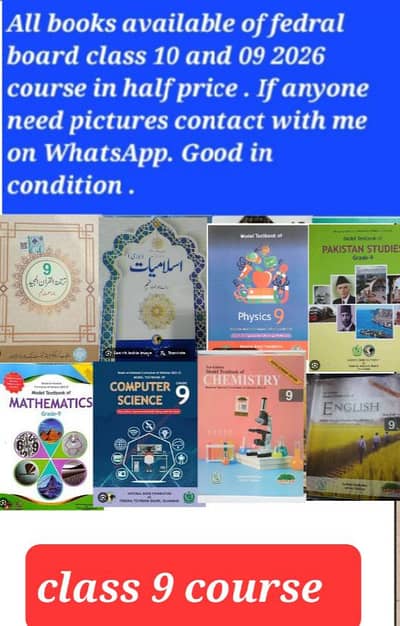 fedral board class 10  course 2026 books