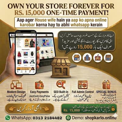 launch your e-commerce store